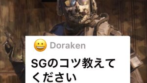 質問きてたwww #codモバイル #codmobile #shotgun