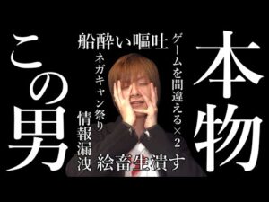 15分でわかるおおえのたかゆきのCoD / こっどふぇす直前【おえちゃん】