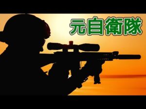 元陸上自衛隊 特殊部隊がCOD MODERN WARFARE 2を本気だしてやってみた　#6