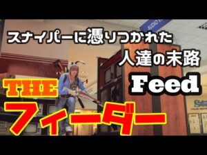 【COD:V】スナイパーを極めし者達