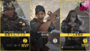 COD(V)マコ兄とサーチ♪途中から大妖怪さん達と抹茶さん参加して大盛り上がり！