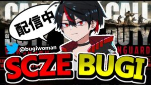 【COD:V】SMGで凸る