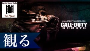 【観る】CODゴースト キャンペーン「コール オブ デューティ ゴースト」映画風「観るゲーム」 / Call of Duty: Ghosts Full Movie & Game Play