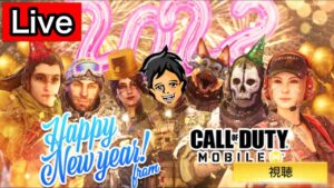 【CoDモバイル】バトロワ　　サブ垢新環境把握のため　ライブ配信！