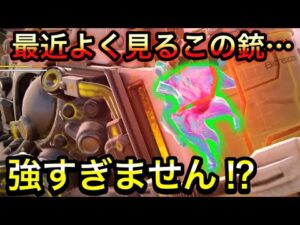 【CoDモバイル】バトロワ　最近よく見るこの銃…前使った時は使いこなせてませんでしたが、強すぎませんか⁉︎