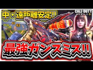 【CoDモバイル バトロワ】AK-47&M13越え!?高火力AR『Kilo 141』登場!!強すぎて環境武器確定!?