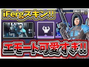 【CoDモバイル バトロワ】Twitterで話題!!ゆゆうたバンドル登場!!