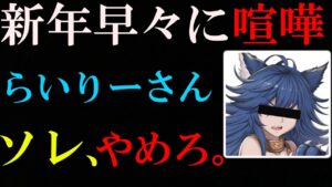 【CoD:V】新年早々、某実況者にネタをパクられました。もう本当に怒ってます。【喧嘩】