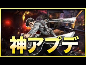 【大型アプデ】エグイw遂にゾンビモードに新マップ到来！進撃コラボや追加要素満載でヴァンガード始まってしまいました！CALL of DUTY VANGUARD