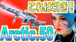 ＃86【CODモバイル】新迷彩アークティック欲しすぎる♪ガチャしよう！レジェンドスナイパーGETなるか？