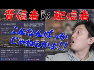 CODのキャプチャーにキレる布団ちゃん 2022/02/20