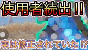 【CoDモバイル】バトロワ　使用者続出‼︎実は修正されていた⁉︎この銃あまり好きではなかったが、皆の予想を裏切る展開を作れた⁉︎