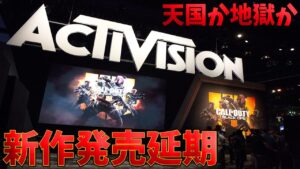【重要】来年CoDは発売しません。Activisionが生まれ変わる1歩目か、それとも【CoD:Vanguard:実況】