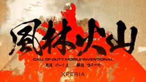 【CoDモバイル】SCARZ CUP 「風林火山」