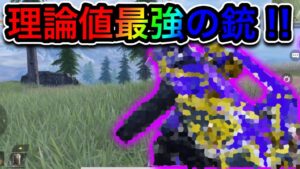 【CoDモバイル】バトロワ　一時期バズった⁉︎理論値最強のSMG‼︎