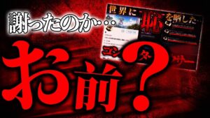 【反省ナシ】世界に恥を晒して炎上したコンバーター使用者が全く懲りていないので…2度目の場外死体撃ちを決行する【CoD:V】