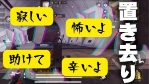 CODモバイル　ニュークタウンでタグ回収してたら置き去りに…他　バトロワ