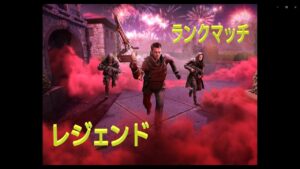 【Call of Duty: Mobile】ランクマッチ：レジェンド昇格試合  part1/3 　The moment of entering legendary rank #shorts