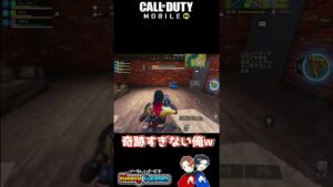 【CoDモバイル バトロワ】鯖落ちからの敵を3タテ