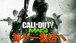 神ゲー復活くる⁇CoD全盛期MW3もリブート確定ということでマップを振り返る【CoD:Vanguard:実況】