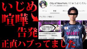 眼中になくてスマン。入浴くんに喧嘩を売られたので全裸で謝罪させていただきます【CoD:Vanguard:実況】