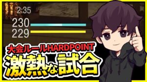 大会ルールで激熱な試合をするRush Gaming【CoD:Vanguard】