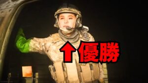【ノーカット】初めてVanguardのハゲタコCoDで１位とりました【粗品切り抜き】