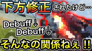 【CoDモバイル】バトロワ　下方修正されたけど…そんなの関係ないくらい強いです‼︎推し武器は負けません‼︎