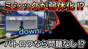 【CoDモバイル】バトロワ　あのミシックスキンがある銃が弱体化⁉︎バトロワなら問題なし⁉︎