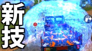 バトロワ新トラップマスターとトラックの合体技【CoDモバイル】 #Shorts