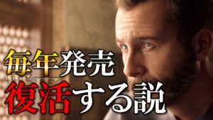 【朗報】新作CoDが『毎年発売される説』が海外で急浮上!!シーズン3まもなく【ホープワン】Call of Duty Vanguard