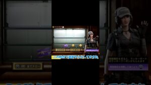 【CoD:Mobile】KN-44のカラースペクトラムが表示されてしまうバグ #shorts