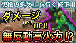 【CoDモバイル】バトロワ　想像の斜め上を行く上方修正‼︎無反動高火力⁉︎ダメージUPUP！
