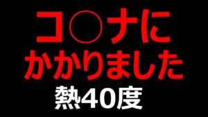 【CoD:V】熱40度のコ○ナにかかりました。【実況者ジャンヌ】