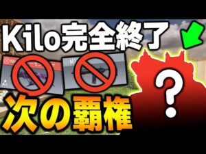 【Kilo終了】アプデ後の大目玉！！新シーズンの『覇権武器』はコイツで異論はないよな...？【CODモバイル】〈KAME〉