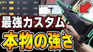 【新環境】これが本物の強さだ。現環境を確実に揺るがす『Mac10』の最強カスタムが反則すぎた...w【CODモバイル】〈KAME〉