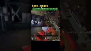 【APEX】この距離の撃ち合いはCODで鍛えてきました【エペ】