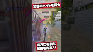【CODモバイル バトロワ】射線、ディフェンダー、ドローン全てのヘイトを買う！！【CoD mobile BR】#Shorts #codm