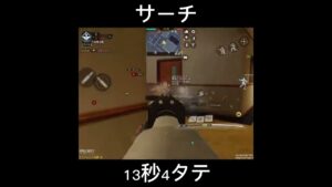 センター凸が刺さった【CoDモバイル】