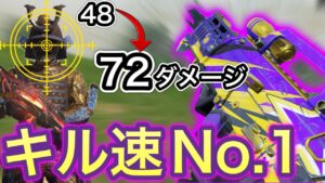 【CoDモバイル】キル速No1SMGのチャイコムが猛威を振ってる⁉︎macにも撃ち勝てた‼︎ヘッショダメージがエゲツない‼︎