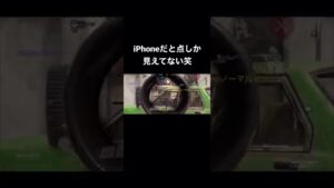【CoDモバイル】SRで頭半個出し当たっちゃった