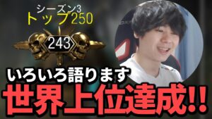 世界ランキング入り達成！今後の大会やコーチングについて語ります【CoD:Vanguard】