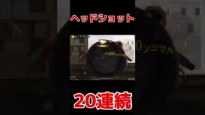 【Codモバイル】射撃場で遊んでみた【M21】
