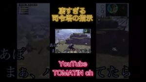 表現の仕方が独特な奴　#Shorts