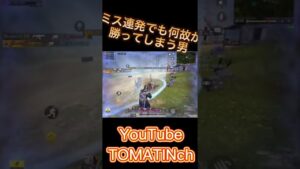 ミス連発でも勝ってしまう奴　#Shorts