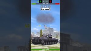 пасхалка World of Tanks Blitz WOT minecraft pubg call of duty ghosts online секрети розрабів