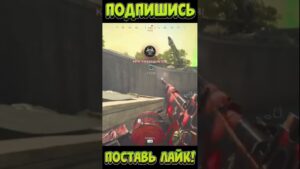 ПРИКАЛЫВАЕШЬСЯ ЧТО ЛИ? (COD:WARZONE) #shorts