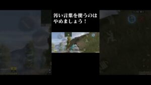 【CoD:MOBILE】一発で仕留めればいいじゃん！