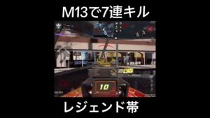 7連キル強すぎた！【CoDモバイル】