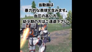 CODモバイル『ランクマで4人チームと一緒で負けた場合』 #shorts